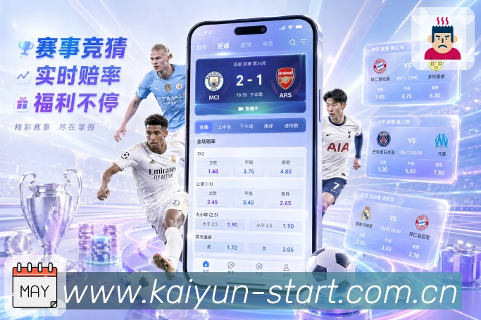 2026世界杯官方投注前应关注哪些规则与风险避免事项